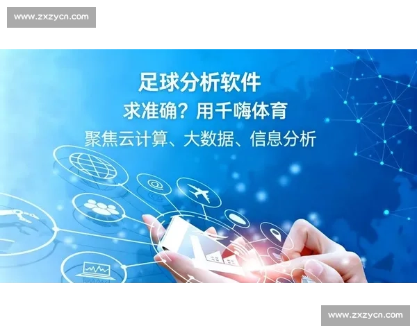 基于大数据驱动的现代足球比赛表现与战术分析研究体系构建与应用 - 副本 - 副本 (2) 基于大数据驱动的现代足球比赛表现与战术分析研究体系构建与应用 - 副本 - 副本 (2)