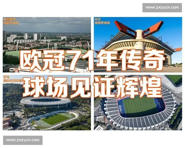 巅峰对决燃爆绿茵场的史诗足球决赛荣耀时刻全景回顾与传奇诞生 - 副本 巅峰对决燃爆绿茵场的史诗足球决赛荣耀时刻全景回顾与传奇诞生 - 副本