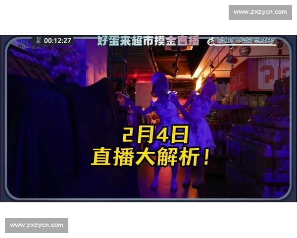 多线路赛事直播助力观赛体验提升 打破传统单一观看模式 - 副本 (3) 多线路赛事直播助力观赛体验提升 打破传统单一观看模式 - 副本 (3)