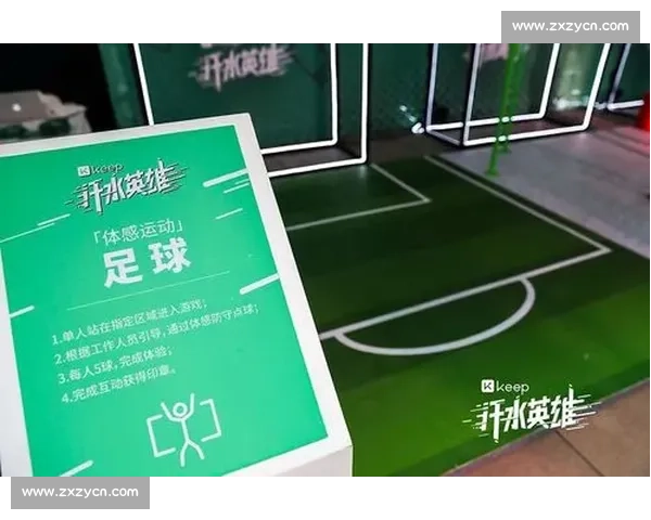 打造权威便捷的足球比赛官方信息服务平台全面覆盖赛事数据与互动体验 - 副本 (3) 打造权威便捷的足球比赛官方信息服务平台全面覆盖赛事数据与互动体验 - 副本 (3)