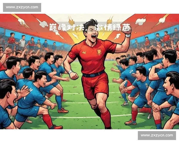 激情绿茵赛事实时足球直播全程高清互动体验尽享全球巅峰对决精彩瞬间 - 副本 (2) - 副本