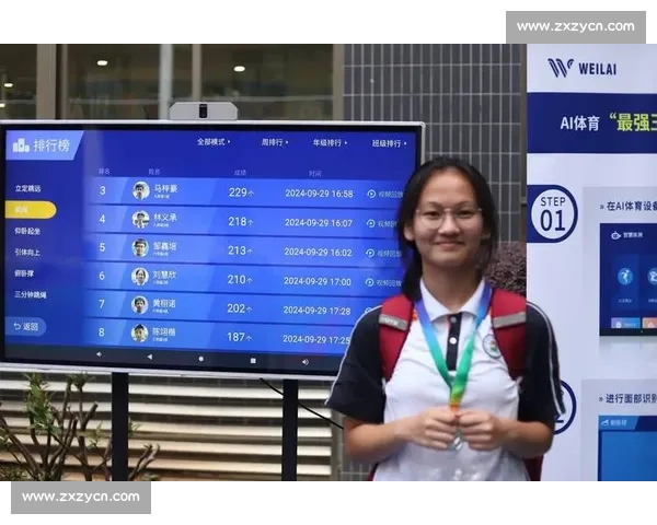 聚焦体育比赛结果查询的权威平台与数据解析指南实时更新全面服务体系 - 副本 (2) - 副本