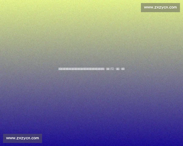 英超赛场风云再起豪门对决引爆激情荣耀巅峰时刻全城瞩目热血争锋 - 副本 (5) - 副本 - 副本