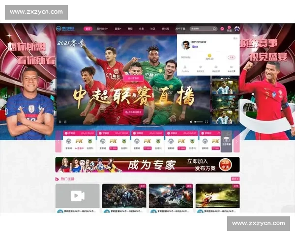 足球比赛在线入口全方位观赛指南与实时精彩赛事推荐平台权威解析 - 副本 - 副本 (7) - 副本