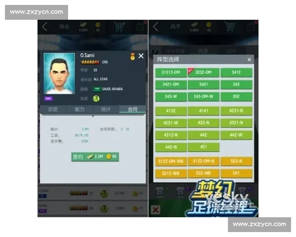 足球比赛实时更新平台打造全方位赛事动态服务与数据分析互动体验 - 副本 (5) - 副本 - 副本