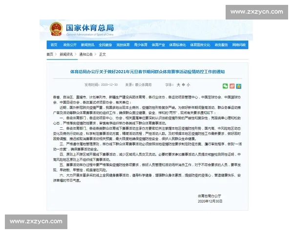 全球体育赛事入口大全 汇聚各大比赛平台 轻松获取赛事信息 全球体育赛事入口大全 汇聚各大比赛平台 轻松获取赛事信息