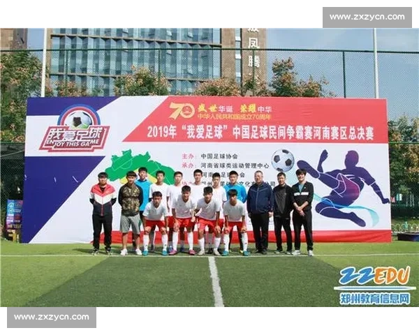 足球比赛多线路策略解析及全方位赛果预测指南 - 副本 足球比赛多线路策略解析及全方位赛果预测指南 - 副本